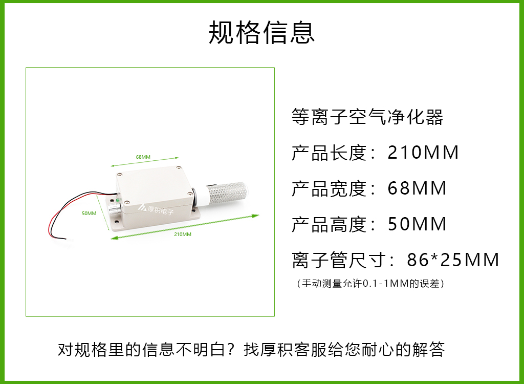 詳情頁8.jpg