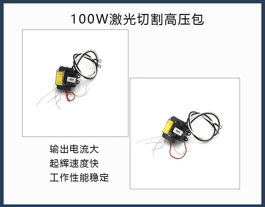 詳情頁100w3.jpg