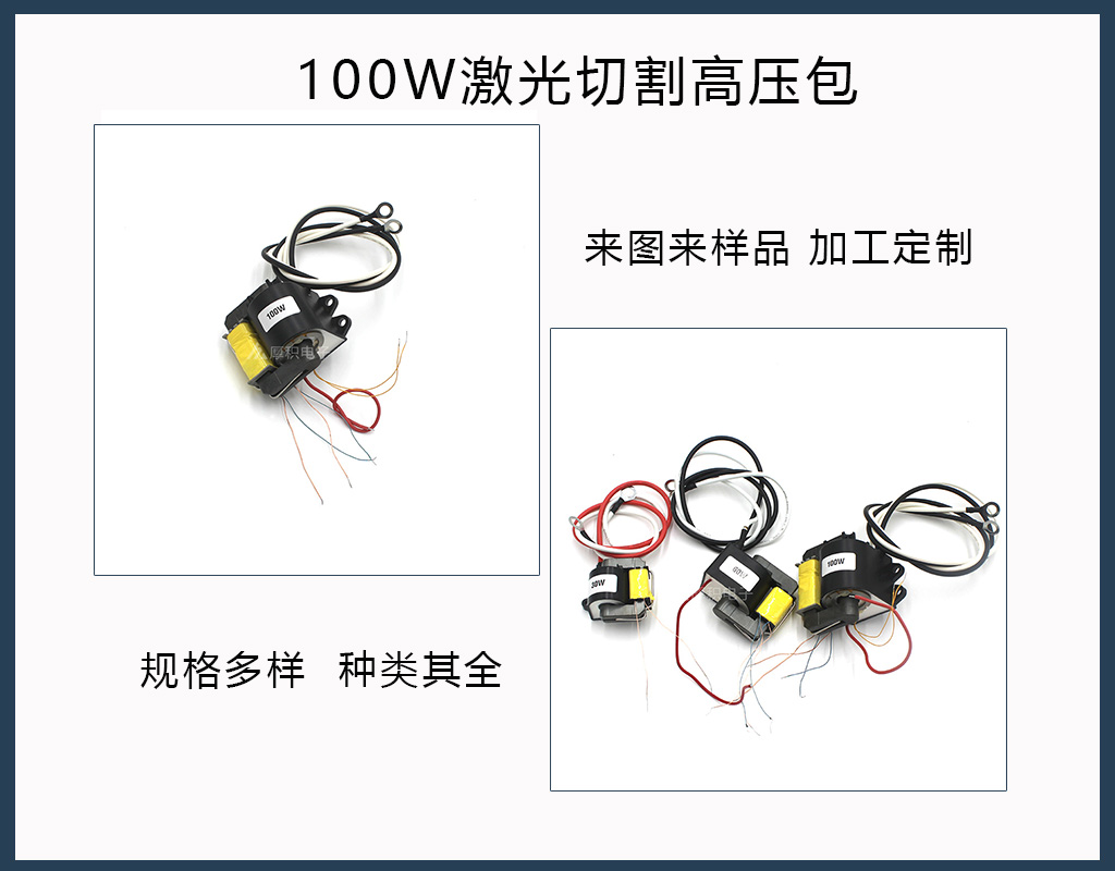 詳情頁100w4.jpg